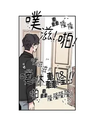 需要力量的事情，都交給我吧！ 1-81話_2032051