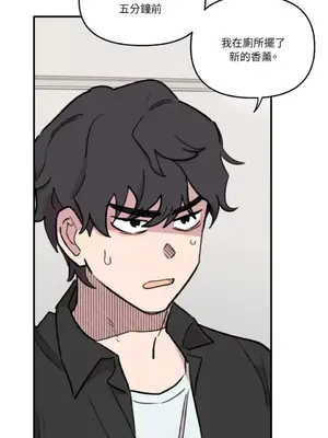 需要力量的事情，都交給我吧！ 1-81話_2033007