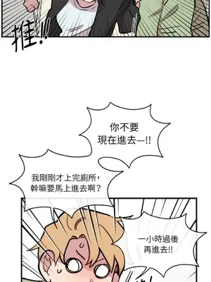 需要力量的事情，都交給我吧！ 1-81話_2033009