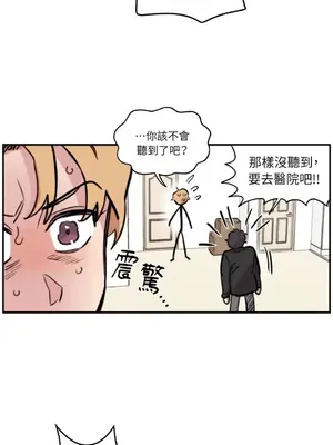 需要力量的事情，都交給我吧！ 1-81話_2033011