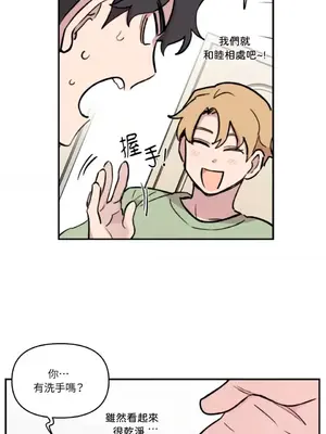 需要力量的事情，都交給我吧！ 1-81話_2033012