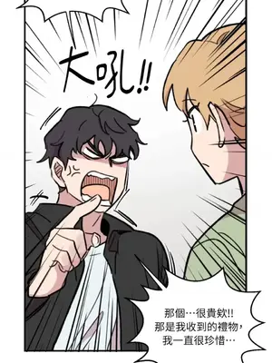 需要力量的事情，都交給我吧！ 1-81話_2033015