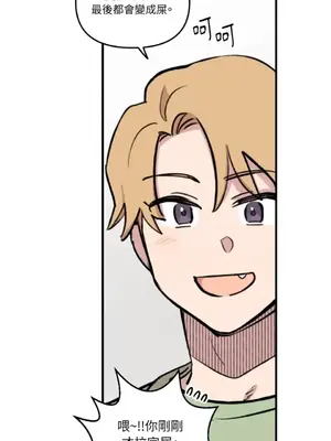 需要力量的事情，都交給我吧！ 1-81話_2033016