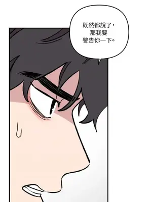 需要力量的事情，都交給我吧！ 1-81話_2033017