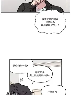 需要力量的事情，都交給我吧！ 1-81話_2033019
