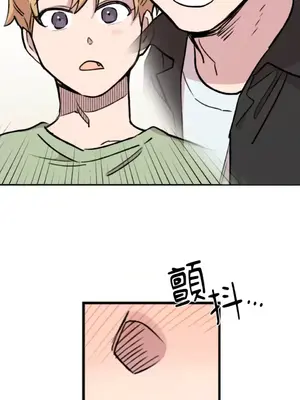 需要力量的事情，都交給我吧！ 1-81話_2033021