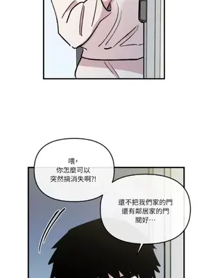 需要力量的事情，都交給我吧！ 1-81話_2033026