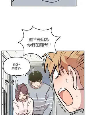 需要力量的事情，都交給我吧！ 1-81話_2033027