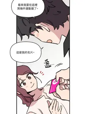 需要力量的事情，都交給我吧！ 1-81話_2033034
