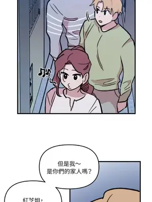 需要力量的事情，都交給我吧！ 1-81話_2033037