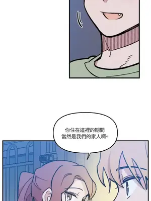需要力量的事情，都交給我吧！ 1-81話_2033038