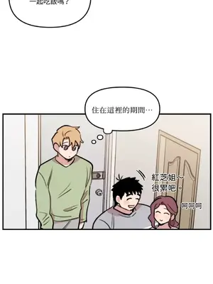 需要力量的事情，都交給我吧！ 1-81話_2033039