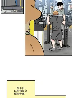 需要力量的事情，都交給我吧！ 1-81話_2033044