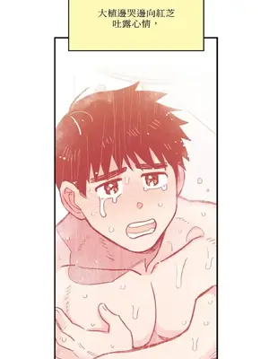 需要力量的事情，都交給我吧！ 1-81話_2034002