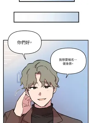 需要力量的事情，都交給我吧！ 1-81話_2034008