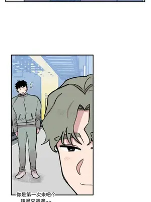 需要力量的事情，都交給我吧！ 1-81話_2034009