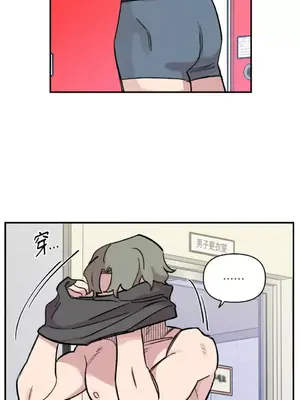 需要力量的事情，都交給我吧！ 1-81話_2034012