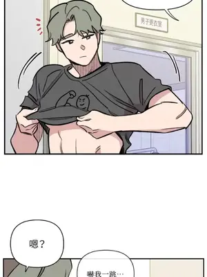 需要力量的事情，都交給我吧！ 1-81話_2034013