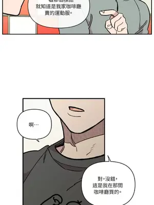 需要力量的事情，都交給我吧！ 1-81話_2034014