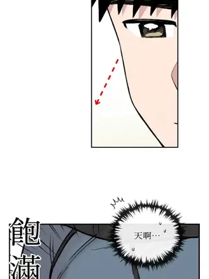 需要力量的事情，都交給我吧！ 1-81話_2034016