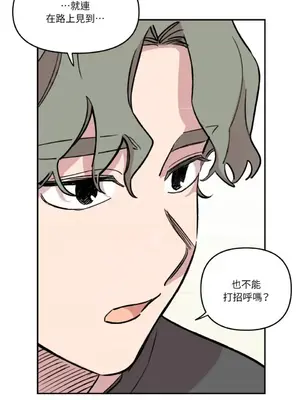 需要力量的事情，都交給我吧！ 1-81話_2034022