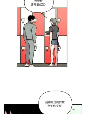 需要力量的事情，都交給我吧！ 1-81話_2034023