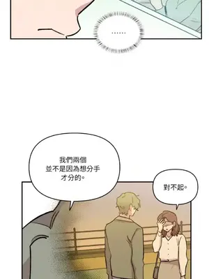 需要力量的事情，都交給我吧！ 1-81話_2034024