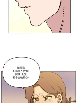 需要力量的事情，都交給我吧！ 1-81話_2034025