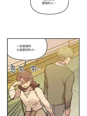 需要力量的事情，都交給我吧！ 1-81話_2034026