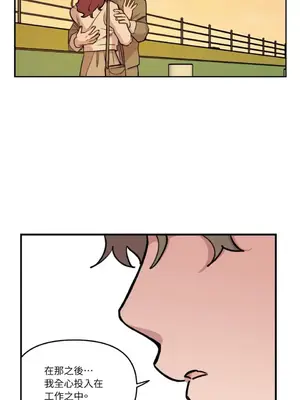 需要力量的事情，都交給我吧！ 1-81話_2034028