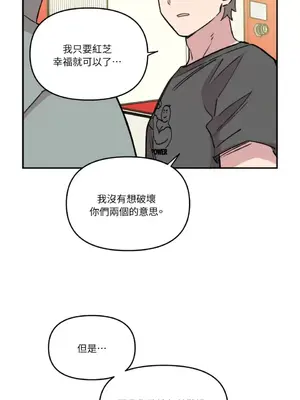需要力量的事情，都交給我吧！ 1-81話_2034030