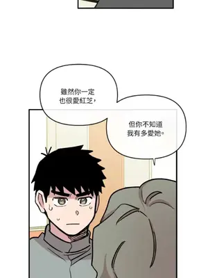需要力量的事情，都交給我吧！ 1-81話_2034032