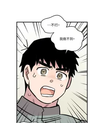 需要力量的事情，都交給我吧！ 1-81話_2034034