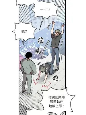 需要力量的事情，都交給我吧！ 1-81話_2034043