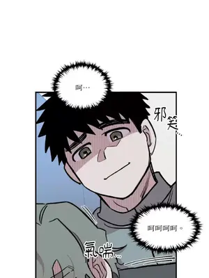 需要力量的事情，都交給我吧！ 1-81話_2034050