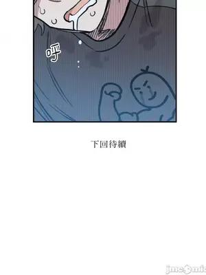 需要力量的事情，都交給我吧！ 1-81話_2034051