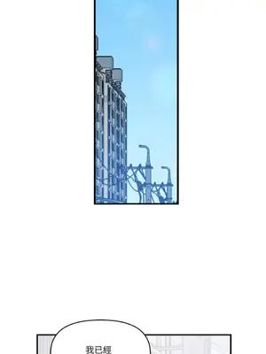 需要力量的事情，都交給我吧！ 1-81話_2035003