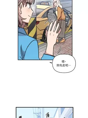 需要力量的事情，都交給我吧！ 1-81話_2035007