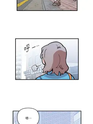 需要力量的事情，都交給我吧！ 1-81話_2035008