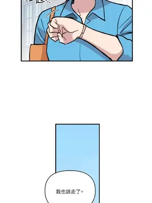 需要力量的事情，都交給我吧！ 1-81話_2035009