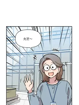 需要力量的事情，都交給我吧！ 1-81話_2035011