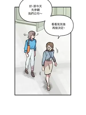 需要力量的事情，都交給我吧！ 1-81話_2035013