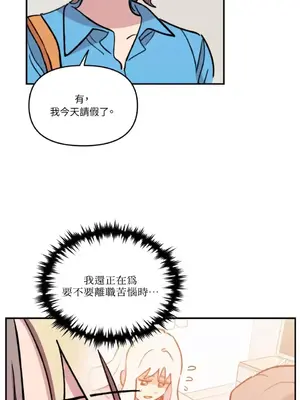 需要力量的事情，都交給我吧！ 1-81話_2035015