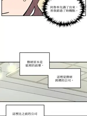 需要力量的事情，都交給我吧！ 1-81話_2035016