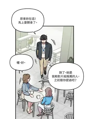 需要力量的事情，都交給我吧！ 1-81話_2035023