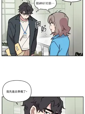 需要力量的事情，都交給我吧！ 1-81話_2035024