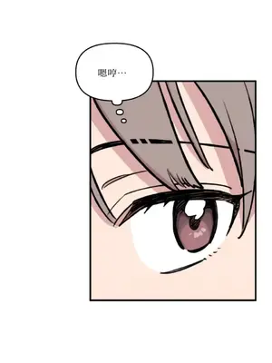 需要力量的事情，都交給我吧！ 1-81話_2035027