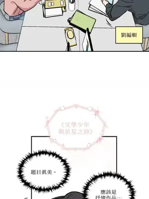 需要力量的事情，都交給我吧！ 1-81話_2035029