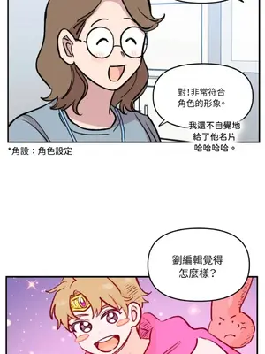 需要力量的事情，都交給我吧！ 1-81話_2035033