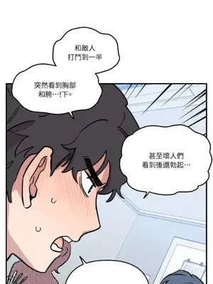 需要力量的事情，都交給我吧！ 1-81話_2035037